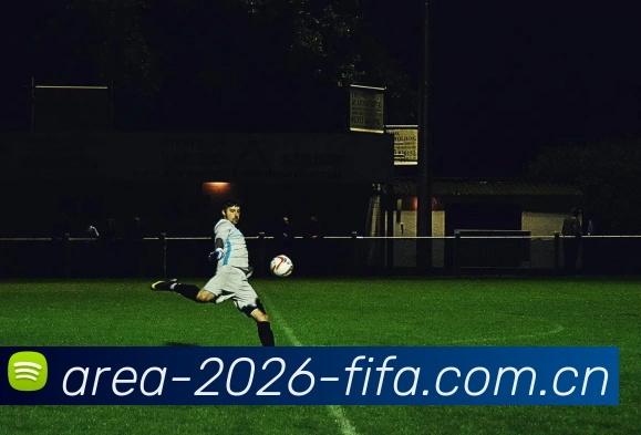 2026世界杯官方App界面